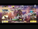 ハンドガンを極めたい。 さかなのCall of Duty Mobile実況　パート3