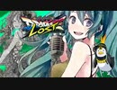 【チュウニズムパラダイスロスト】こちら、幸福安心委員会です。（1000チェーン、MASTER、S）