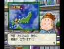【実況】はちゃめちゃな女子4人が桃太郎電鉄16 北海道大移動!の巻やってみた　part48【にそみ】