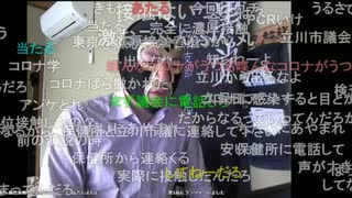 20210608　暗黒放送　コロナデマを流す奴を許さない放送　①