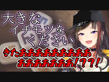 【神回】圧倒的歌唱力でOCHINCHINを引き当てる早瀬走【にじさんじ/切り抜き】NKODICE