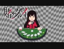 【歌ってみた/鏑木のあ】Deal with the devil