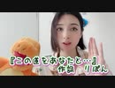 ゴダイゴさんごめんなさいm(._.)m勝手に替え歌作ってしまった(*´ω`*)元歌は『thank you Baby』