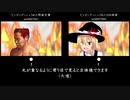 ピンポンダッシュされた野獣とUDK