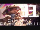 【実況プレイ】やみらんく2021【LoL】【Top Teemo】#33-2