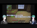 【Minecraft】監督生とマブと時々みんなのマイクラpart13『ツイステ偽実況』