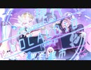 【人lカlメlドlレlー】現l代lVlOlClAlLlOlIlDl創l造l都l市【先l輩l後l輩】