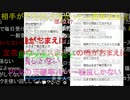 20210608　暗黒放送　コロナデマを流す奴を許さない放送　②