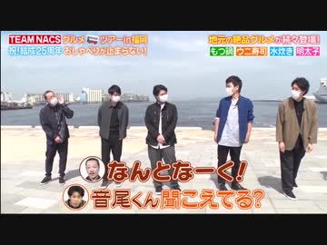 音尾琢真　タンクトップ　非売品　TEAM NACS o1.jpg?impolicy=