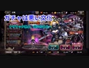【オバマス】最後の決め手は運だと思う【実況】 Part11