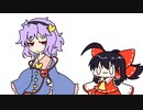 【東方手書きショート】ブチギレ!！れいむちゃん☆1896