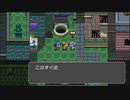 RPGツクールフェス作品 「ツクラーのボトムズッ！」 part1
