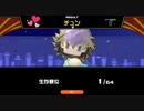 【単発】スーパーボンバーマンRオンラインをおきらく実況！