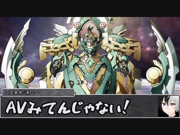 【シノビガミ】日本人と挑む「鋼鉄の咆哮」07