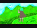竜とともに／鏡音リン