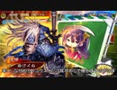 【三国志大戦４】おにいちゃんと呼んで下さい、お願いします。453