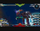 【ティエレンタオツー視点】道化のEXVS2XB_16