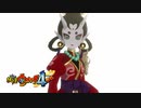 【実況】 妖怪ウォッチ4ぷらぷら でゆるゆるとEXpart7