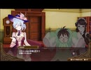 【初見】【ネルケ実況】異世界少女と目指せ都市化！村発展大計画　part105【demons】