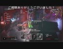 常時クリーチャーが湧く疑似ミックスガスで物資が切れて楽しすぎた(バイオハザードレジスタンスプレイ動画196)