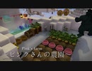 Re:ざくざくビルダーズ　part2