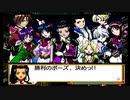 【サクラ大戦２＃２６】約１年間小屋に閉じ込められていた織姫君