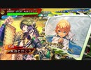 朱治1枚と成長する三国志大戦 第105戦「高知力ダメ計持ちといえば」