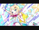 techicobal* - Shooting Star feat. 鏡音リン