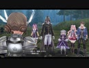 英雄伝説創の軌跡をエンディングまでプレイしました。Part54
