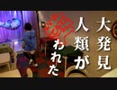 人類救う大発見アルツハイマーに効く薬承認アリガタキー□