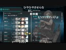 2021年春イベE5-3甲ラスダンを攻略失敗するンゴ提督₍₍ (ง ＾◇＾)ว ⁾⁾Part4