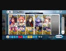 FGO高難易度[炎天下の暴れん坊]宝具１水着キアラ様で(2倍速)