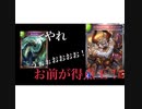[シャドバ]2pickでもガンダゴウザが得点王！？[Shadowverse][実況]
