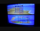 【NBT】マリオカートノコノコビーチ1レコード47”16【日本記録】