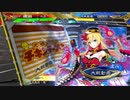 【太尉　証０】ケニア使いの妙な人【対女帝暴虐】