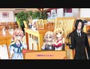 シェアハウス・さくやの住人による遊劇場・遊劇二幕