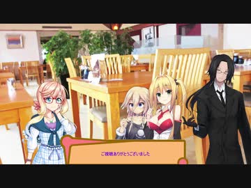 シェアハウス・さくやの住人による遊劇場・遊劇二幕