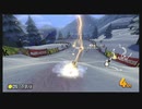マリオカート8デラックス 3分だけ（21/6/16）