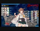また×18 会社勤めに戻った(?)人が艦これイベをやってみた その５３