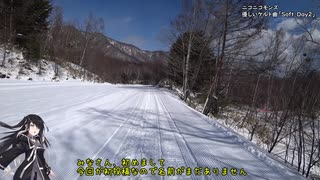 乗鞍岳に登りました。残雪期です。リアル登山アタック