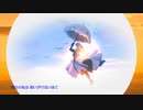 未来ドリーム【初音ミク】
