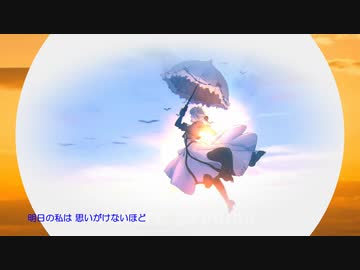 未来ドリーム【初音ミク】