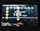 【DDR EDIT DP】Shades of Grey Lv13