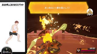 リングフィットアドベンチャーでダイエットに挑戦！51日目