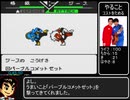 【GBC】ドラゴンボールZ 伝説の超戦士たち フリーザ編RTAもどき＿1時間18分45秒（Part3/4）