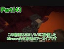 【Minecraft】0から村を発展させる Part141【生放送アーカイブ】