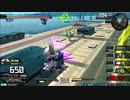 守ることを捨てた人のexvs2xb試合動画　Part.32