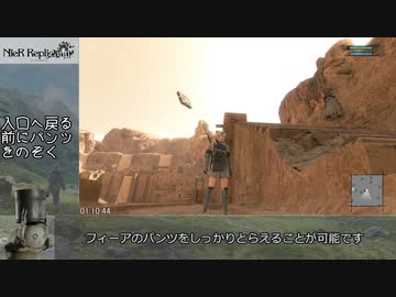 ニーアレプリカントver.1.22 RTA Easy Newgame 3:42:55part3/10
