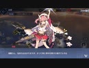 【実況動画】シンデレラバストで戦うアズールレーン Part24