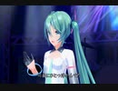初音ミク　思えば遠くへ来たもんだ　【 武田鉄矢 】